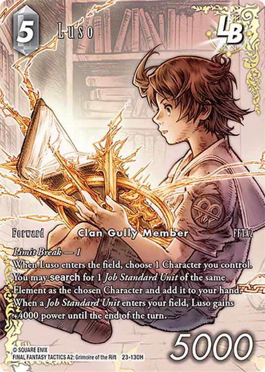 Luso LB (Full Art) [Hidden Trials] | Total Play