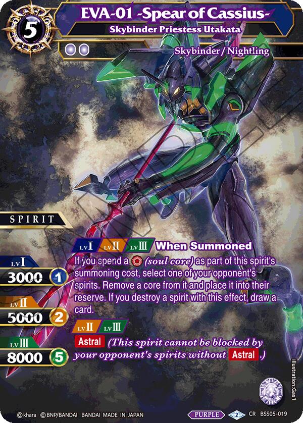 EVA-01 -Spear of Cassius- - Skybinder Priestess Utakata (BSS05-019) [Strangers in the Sky] | Total Play