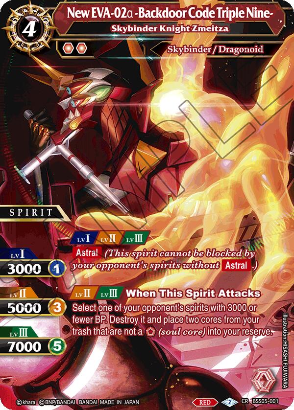 New EVA-02a -Backdoor Code Triple Nine- - Skybinder Knight Zmeitza (BSS05-001) [Strangers in the Sky] | Total Play