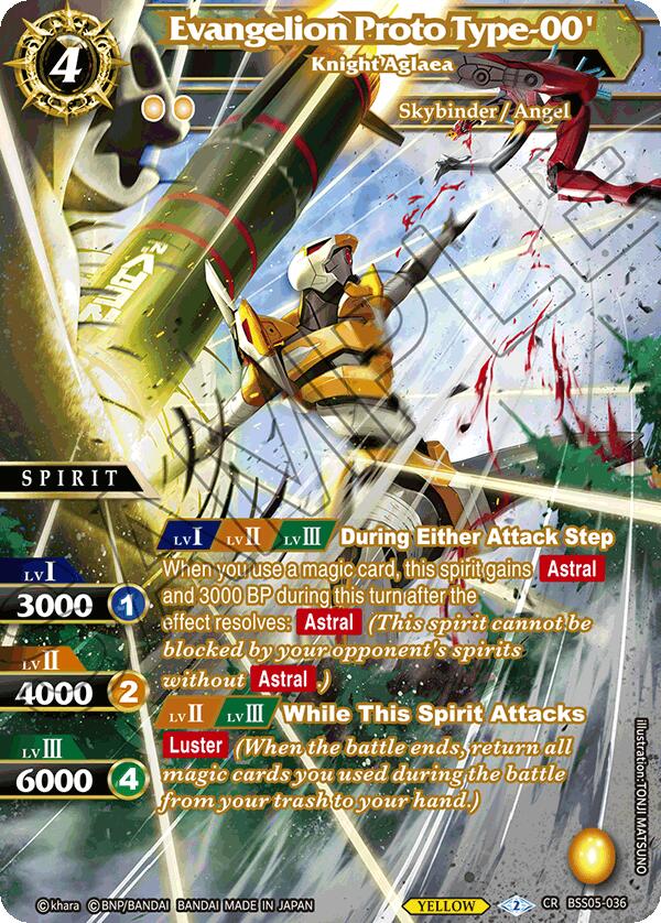 Evangelion Proto Type-00' - Knight Aglaea (BSS05-036) [Strangers in the Sky] | Total Play