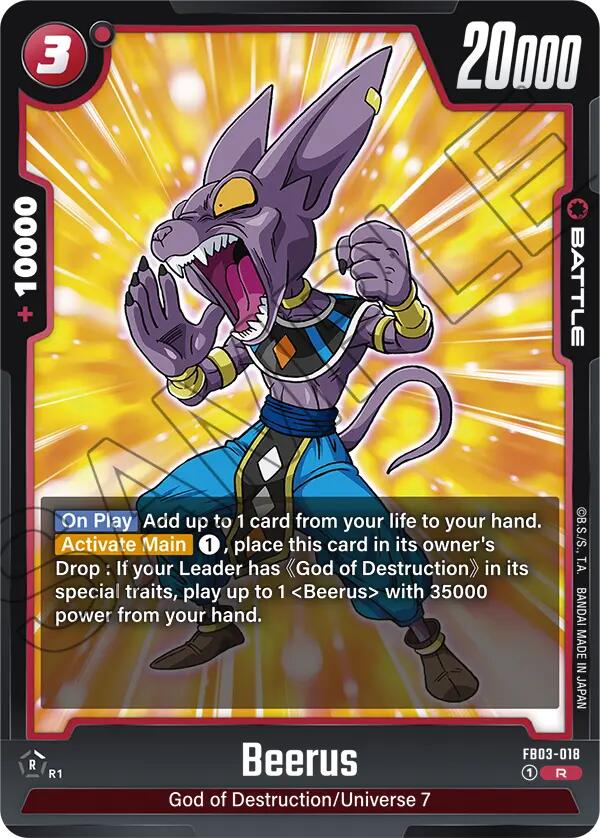 Beerus [Raging Roar] | Total Play