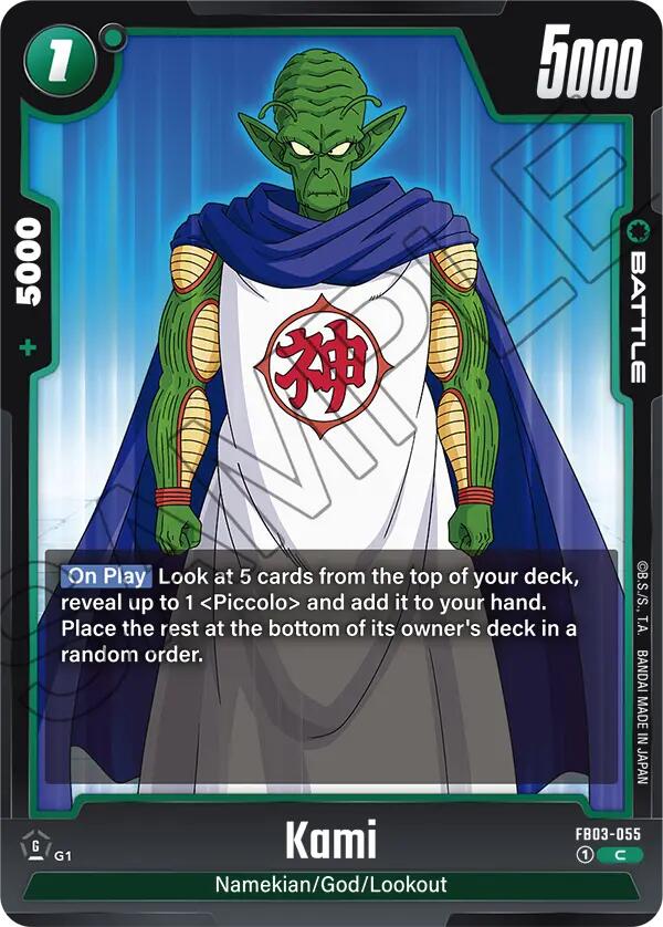 Kami [Raging Roar] | Total Play