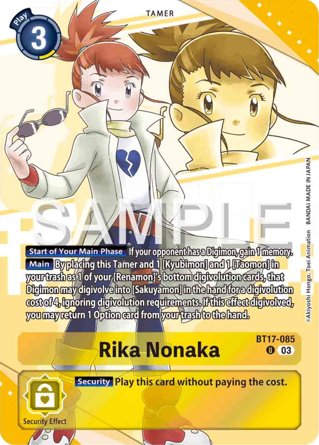 Rika Nonaka [BT17-085] (Premium Heroines Set) [Secret Crisis] | Total Play