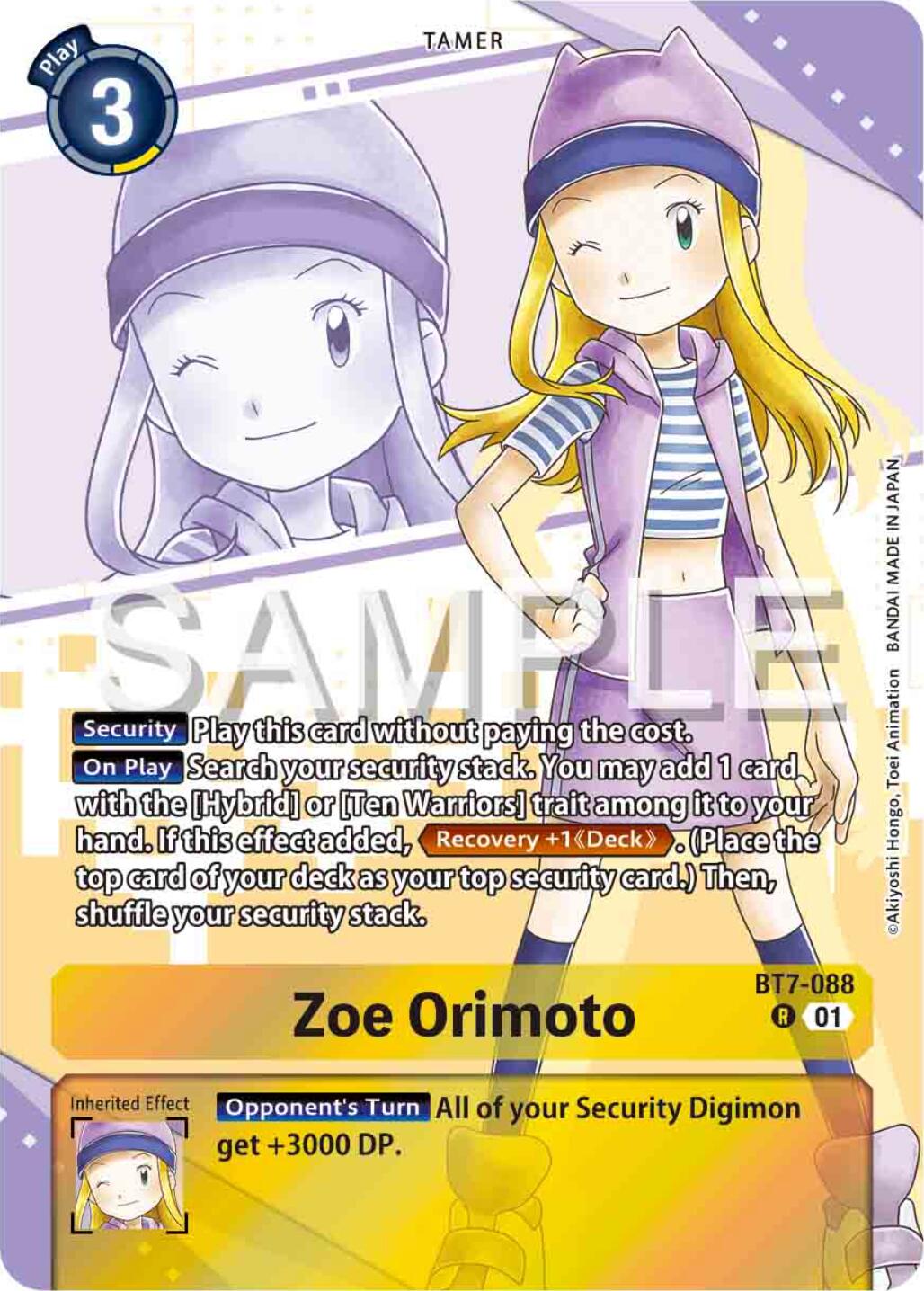 Zoe Orimoto [BT7-088] (Premium Heroines Set) [Next Adventure] | Total Play