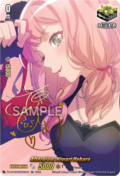 Afterglow, Himari Uehara (Foil) (DZ-BT03/EX08EN-S) [Dimensional Transcendence] | Total Play