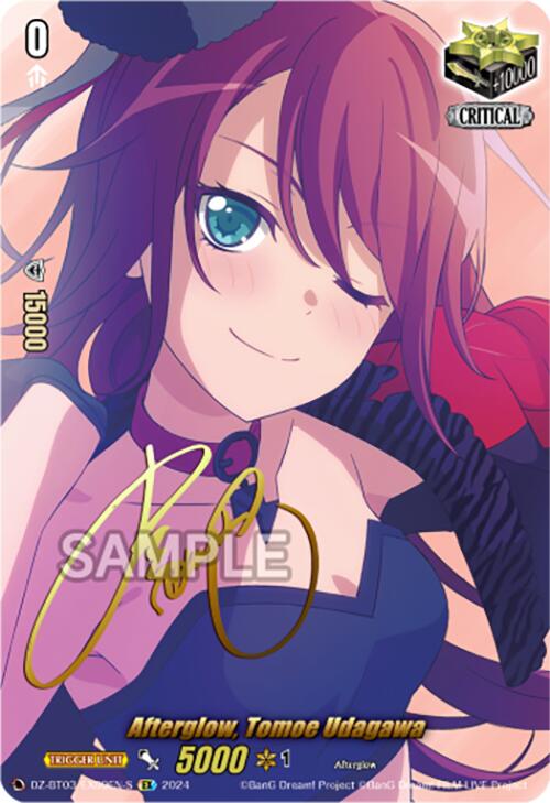 Afterglow, Tomoe Udagawa (Foil) (DZ-BT03/EX09EN-S) [Dimensional Transcendence] | Total Play