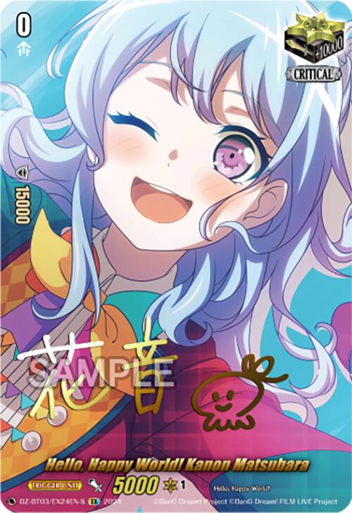 Hello, Happy World! Kanon Matsubara (Foil) (DZ-BT03/EX24EN-S) [Dimensional Transcendence] | Total Play