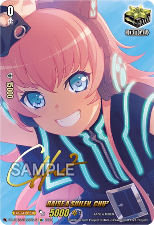 RAISE A SUILEN, CHU Squared (Foil) (DZ-BT03/EX35EN-S) [Dimensional Transcendence] | Total Play