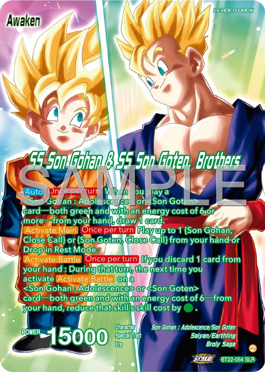 Son Goten // SS Son Gohan & SS Son Goten, Brothers (BT22-054) [Premium 7th Anniversary Box 2024] | Total Play