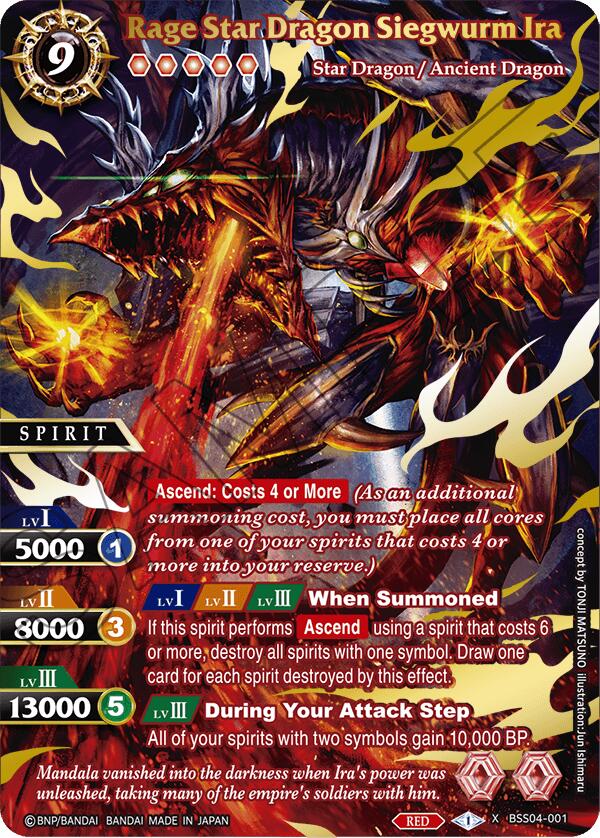 Rage Star Dragon Siegwurm Ira (Premium Card Collection -Summoner's Best-) (BSS04-001) [Battle Spirits Saga Promo Cards] | Total Play