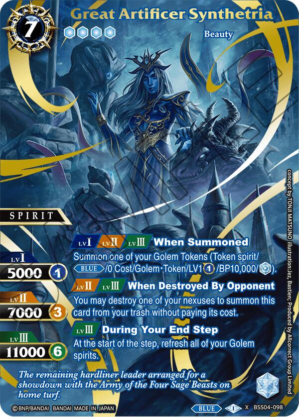 Great Artificer Synthetria (Premium Card Collection -Summoner's Best-) (BSS04-098) [Battle Spirits Saga Promo Cards] | Total Play