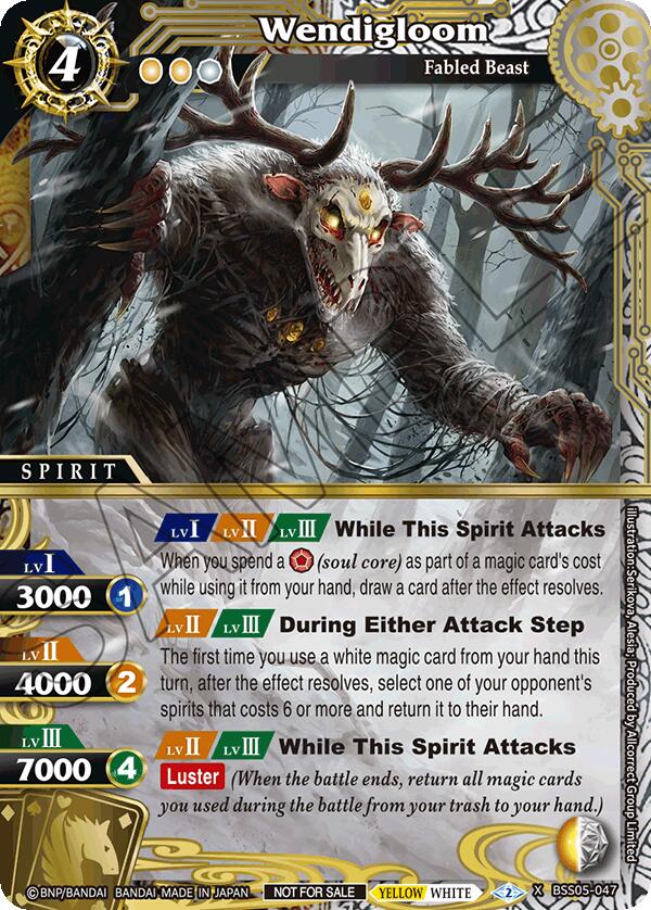 Wendigloom (Event Pack 2024 Vol. 2) (BSS05-047) [Launch & Event Promos] | Total Play