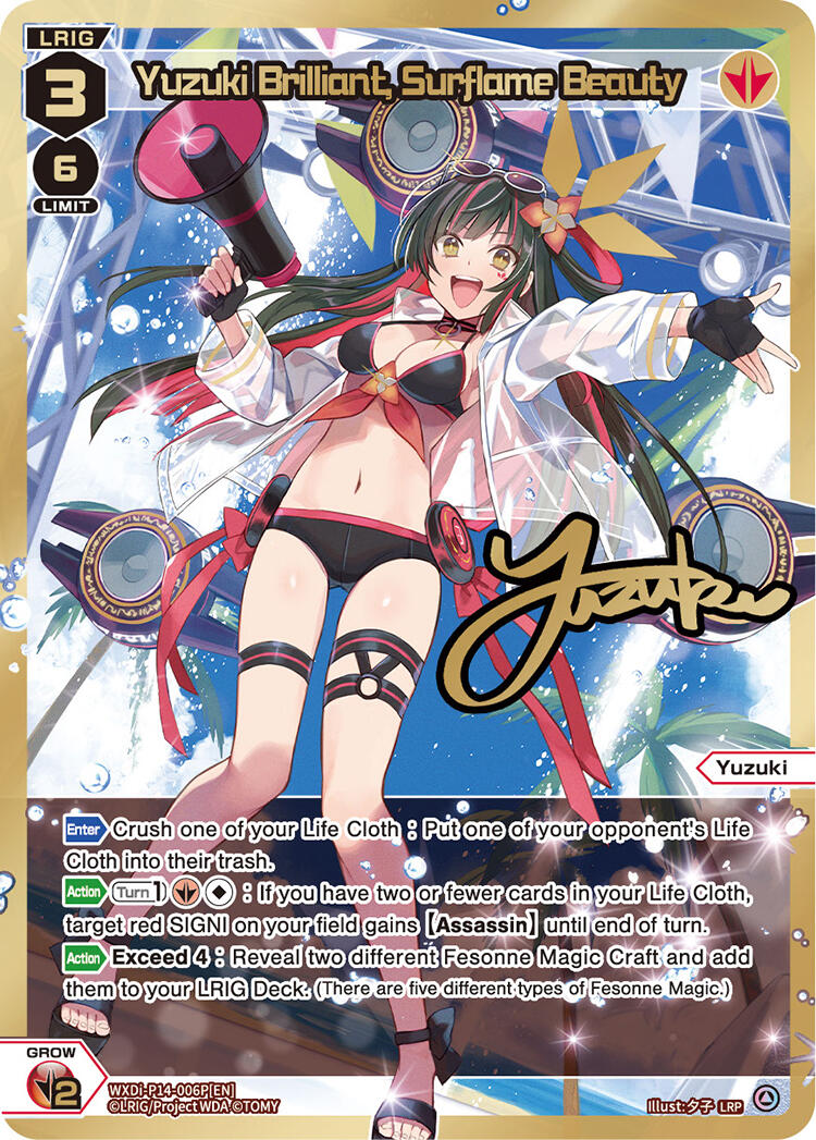 Yuzuki Brilliant, Surflame Beauty (LRP) (WXDi-P14-006P[EN]) [Fesonne Diva] | Total Play