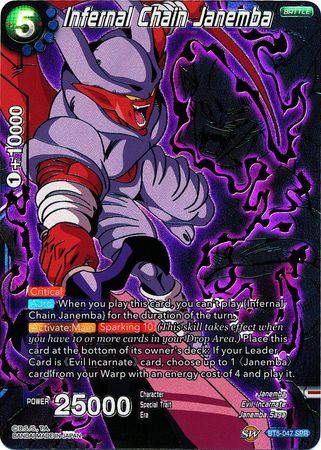 Infernal Chain Janemba (SPR) (BT5-047) [Miraculous Revival] | Total Play