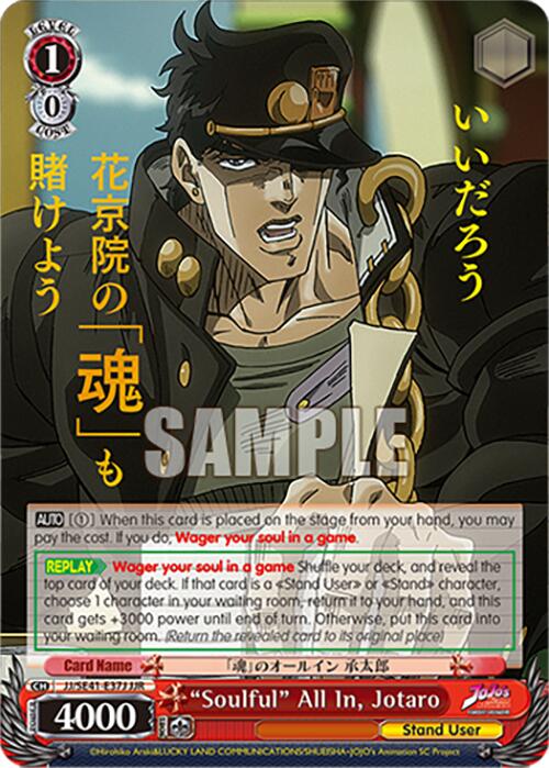 "Soulful" All In, Jotaro (JJ/SE41-E37J JJR) [JoJo's Bizarre Adventure: Golden Wind] | Total Play