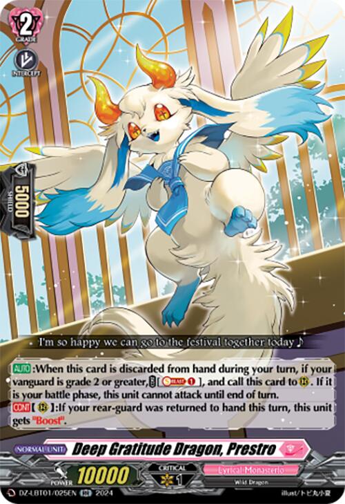 Deep Gratitude Dragon, Prestro (DZ-LBT01/025EN) [Lyrical Monasterio Sparkling Stars!] | Total Play