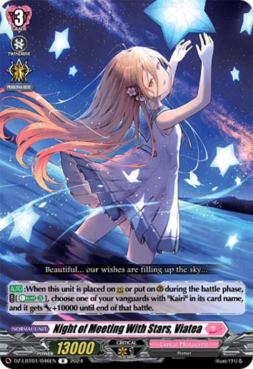 Night of Meeting With Stars, Viatea (DZ-LBT01/046EN) [Lyrical Monasterio Sparkling Stars!] | Total Play