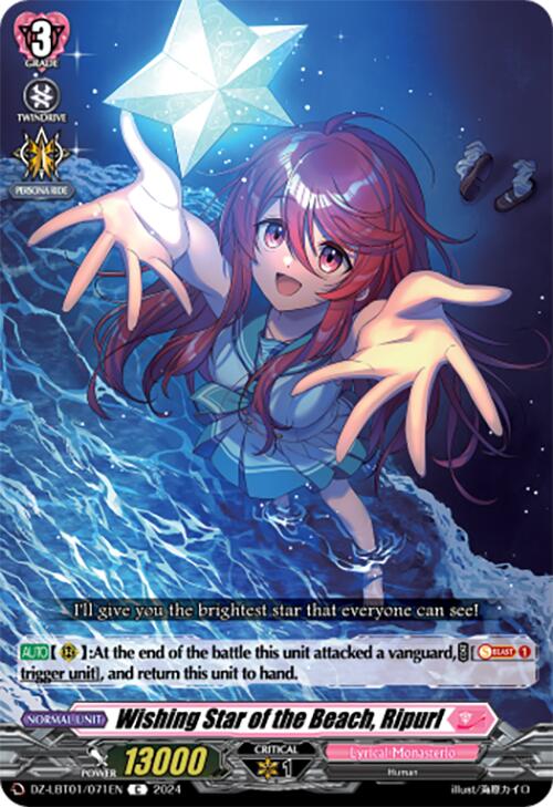 Wishing Star of the Beach, Ripurl (DZ-LBT01/071EN) [Lyrical Monasterio Sparkling Stars!] | Total Play