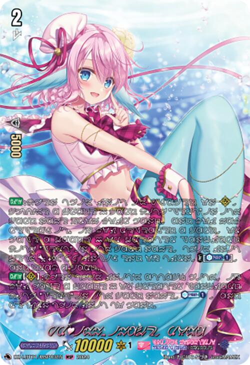 PRISM-Image, Rosa (DZ-LBT01/MSP03EN) [Lyrical Monasterio Sparkling Stars!] | Total Play