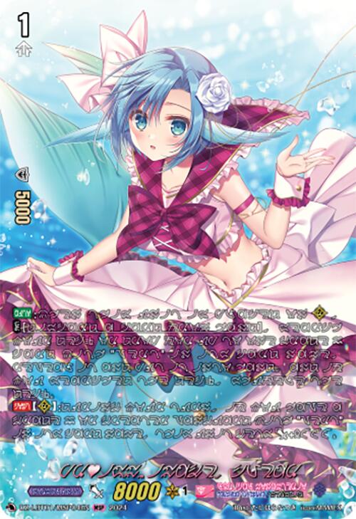 PRISM-Image, Clear (DZ-LBT01/MSP04EN) [Lyrical Monasterio Sparkling Stars!] | Total Play