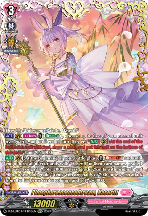 PhosphorescenceStream, Haseritt (DZ-LBT01/FFR05EN) [Lyrical Monasterio Sparkling Stars!] | Total Play