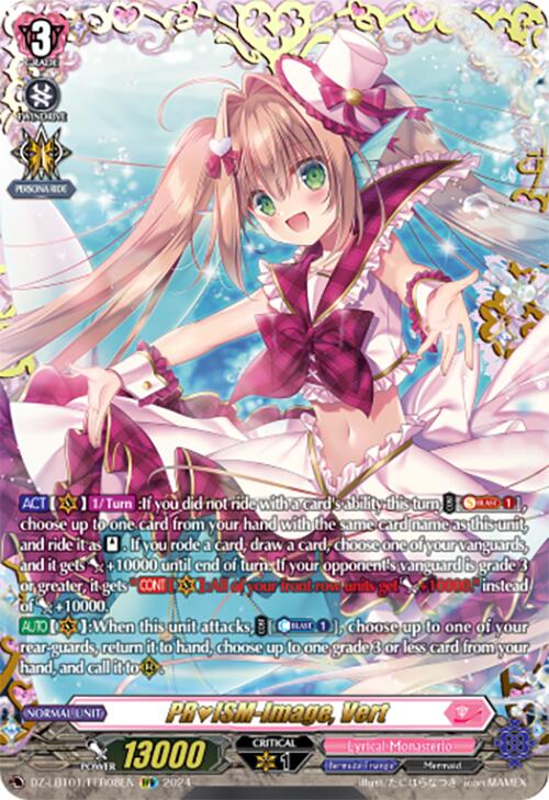 PRISM-Image, Vert (DZ-LBT01/FFR08EN) [Lyrical Monasterio Sparkling Stars!] | Total Play
