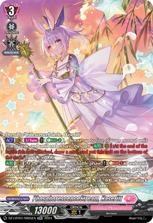 PhosphorescenceStream, Haseritt (DZ-LBT01/SR05EN) [Lyrical Monasterio Sparkling Stars!] | Total Play