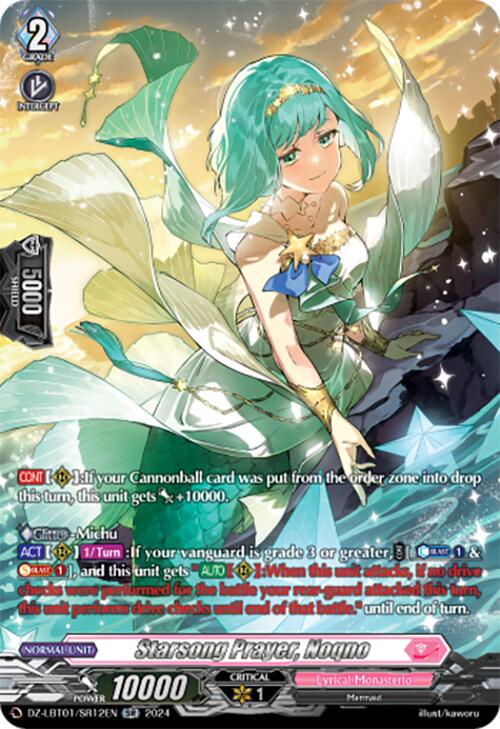 Starsong Prayer, Noqno (DZ-LBT01/SR12EN) [Lyrical Monasterio Sparkling Stars!] | Total Play