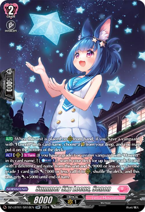 Summer Sky Locus, Senon (DZ-LBT01/SR18EN) [Lyrical Monasterio Sparkling Stars!] | Total Play