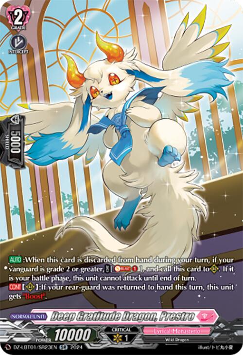 Deep Gratitude Dragon, Prestro (DZ-LBT01/SR23EN) [Lyrical Monasterio Sparkling Stars!] | Total Play