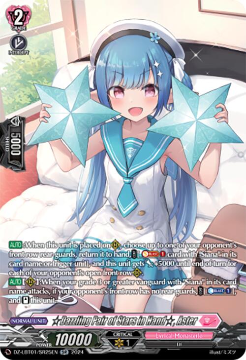 Dazzling Pair of Stars in Hand, Aster (DZ-LBT01/SR25EN) [Lyrical Monasterio Sparkling Stars!] | Total Play