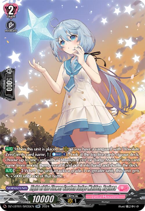Light of the Flower Garden Judge Maiden, Rryinea (DZ-LBT01/SR35EN) [Lyrical Monasterio Sparkling Stars!] | Total Play