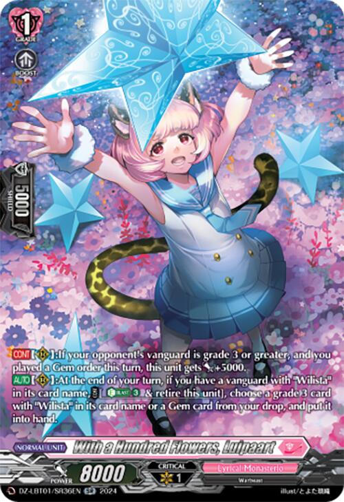 With a Hundred Flowers, Luipaart (DZ-LBT01/SR36EN) [Lyrical Monasterio Sparkling Stars!] | Total Play