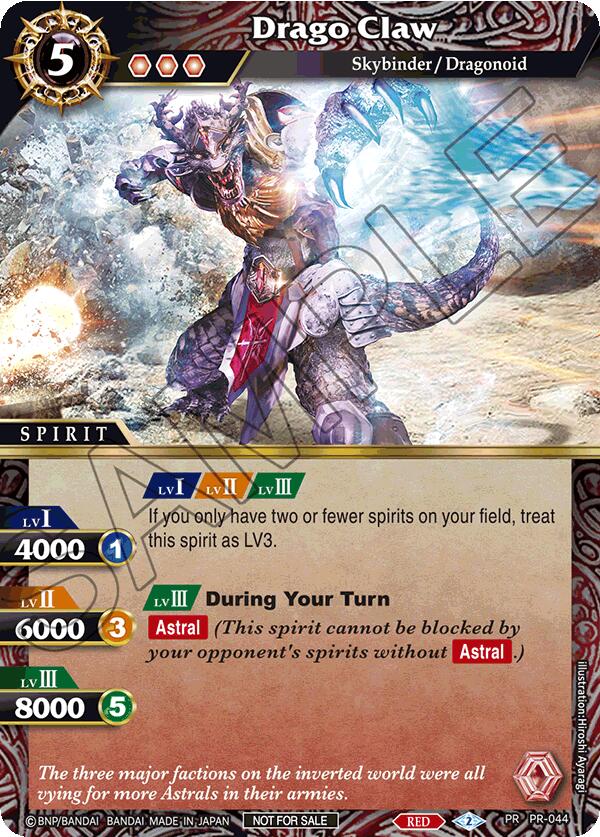 Drago Claw (Store Tournament & Sealed Deck Pack Vol.1) (PR-044) [Battle Spirits Saga Promo Cards] | Total Play