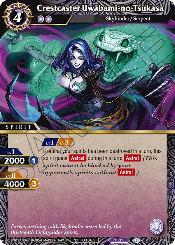 Crestcaster Uwabami no Tsukasa (Store Tournament & Sealed Deck Pack Vol.1) (PR-046) [Battle Spirits Saga Promo Cards] | Total Play