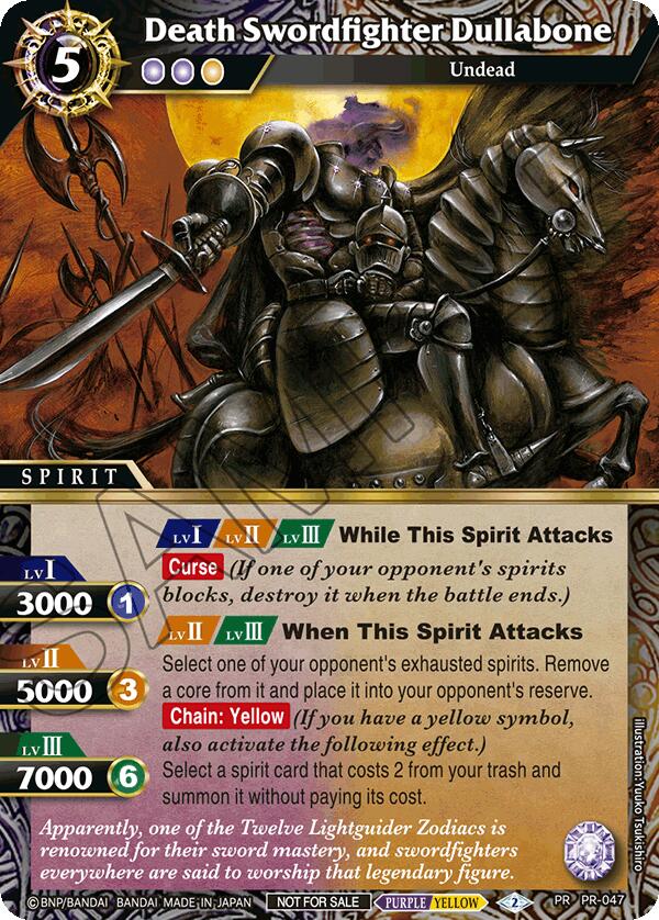 Death Swordfighter Dullabone (Store Tournament & Sealed Deck Pack Vol.1) (PR-047) [Battle Spirits Saga Promo Cards] | Total Play