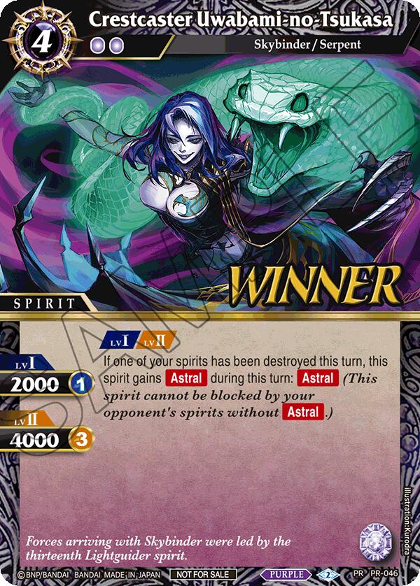 Crestcaster Uwabami no Tsukasa (Store Tournament & Sealed Deck Pack Vol.1 -Winner-) (PR-046) [Battle Spirits Saga Promo Cards] | Total Play