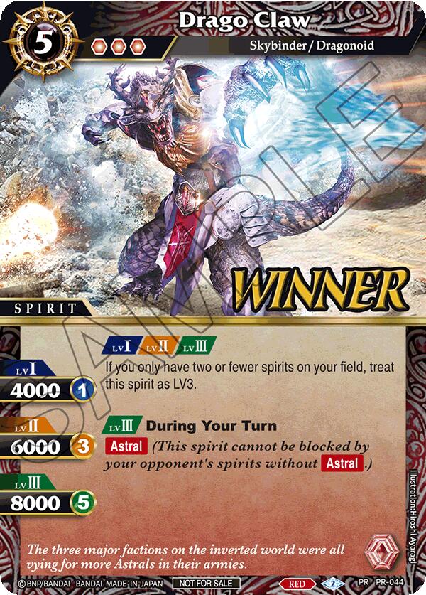 Drago Claw (Store Tournament & Sealed Deck Pack Vol.1 -Winner-) (PR-044) [Battle Spirits Saga Promo Cards] | Total Play