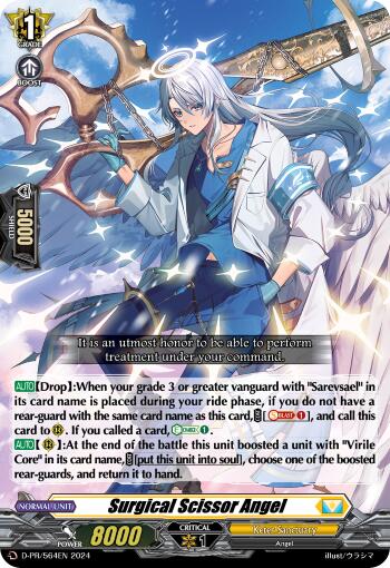 Surgical Scissor Angel (D-PR/564EN) [D Promo Cards] | Total Play