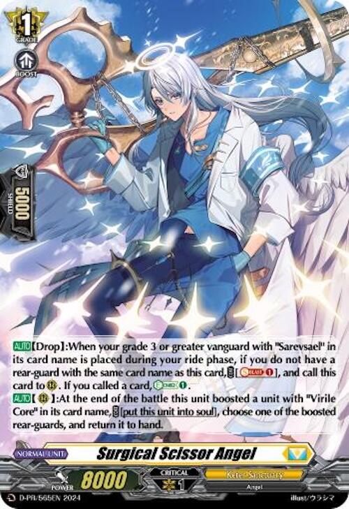 Surgical Scissor Angel (Foil) (D-PR/565EN) [D Promo Cards] | Total Play