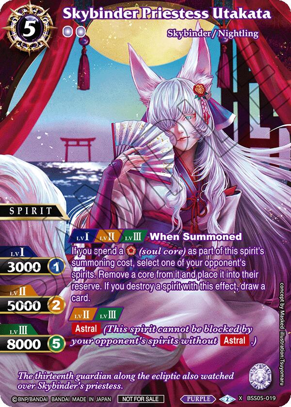 Skybinder Priestess Utakata (Grand Tour Top 2 Card 2024 Vol.2) (BSS05-019) [Launch & Event Promos] | Total Play