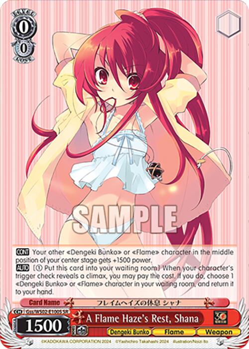 A Flame Haze's Rest, Shana (Gss/WS02-E100S SR) [Dengeki Bunko] | Total Play