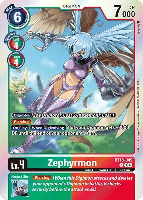 Zephyrmon [BT18-049] [Release Special Booster 2.0] | Total Play