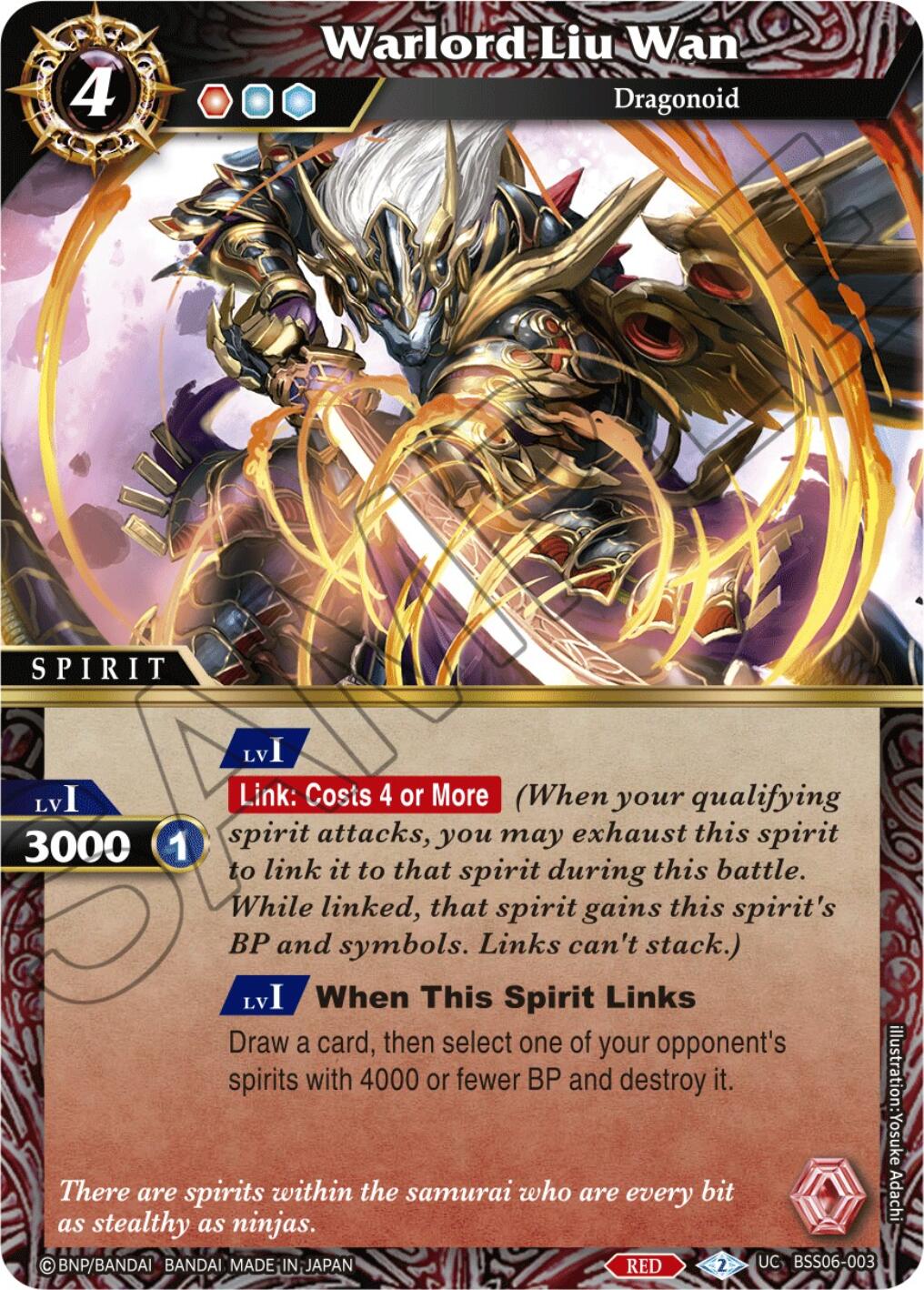 Warlord Liu Wan (BSS06-003) [Generational Link] | Total Play
