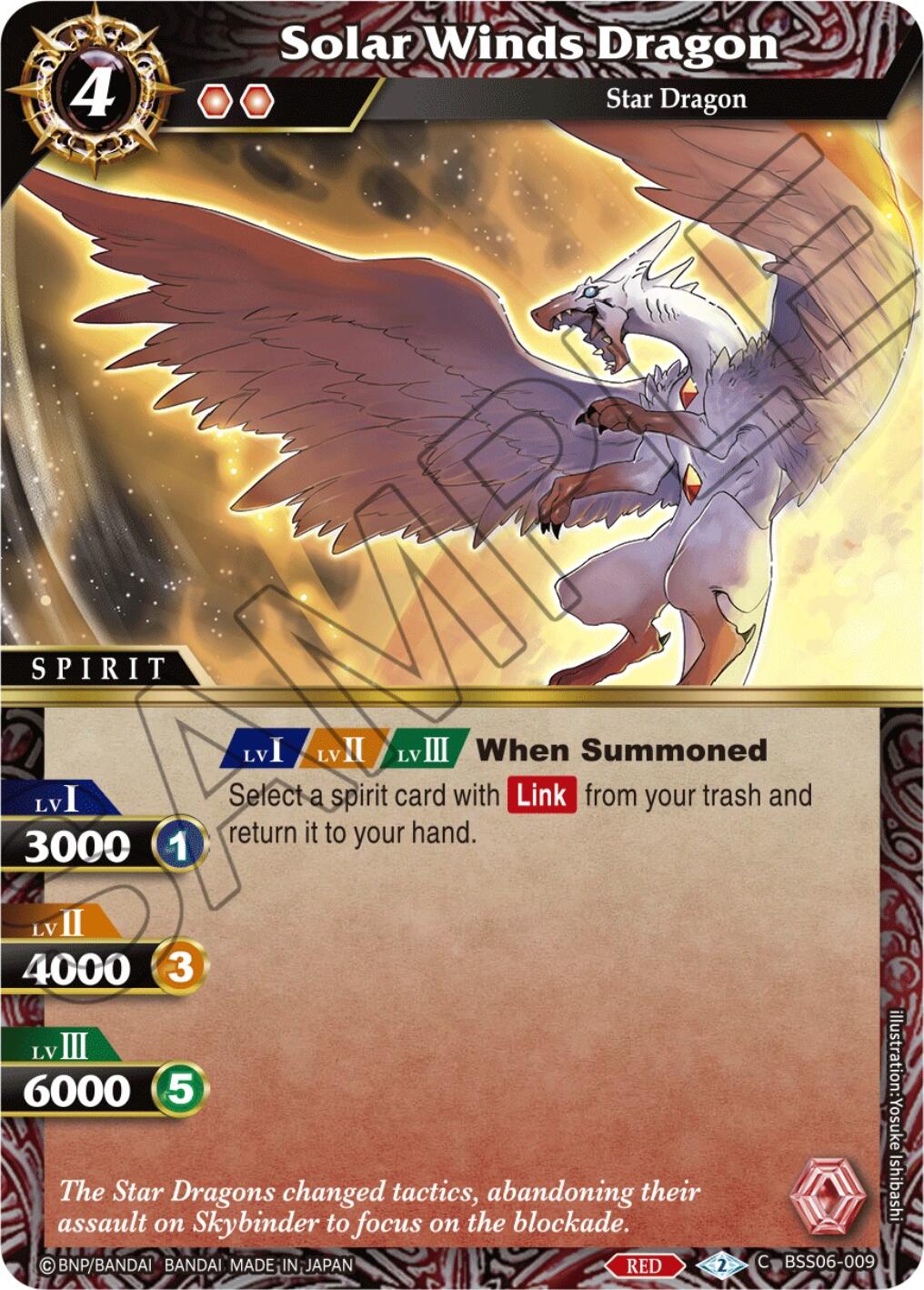 Solar Winds Dragon (BSS06-009) [Generational Link] | Total Play