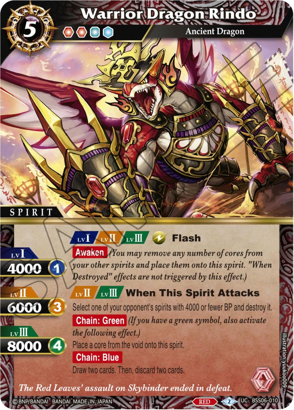 Warrior Dragon Rindo (BSS06-010) [Generational Link] | Total Play