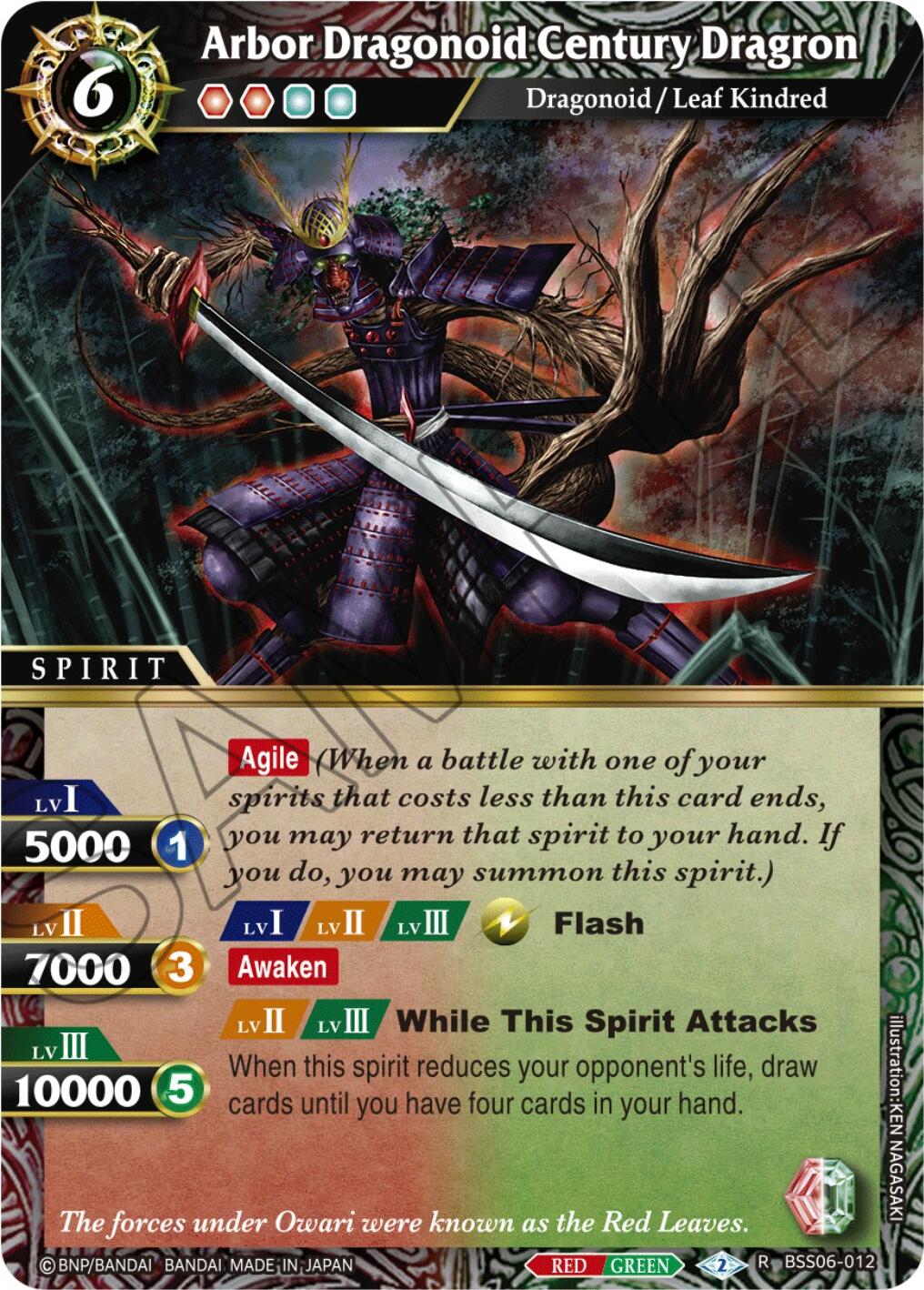 Arbor Dragonoid Century Dragron (BSS06-012) [Generational Link] | Total Play