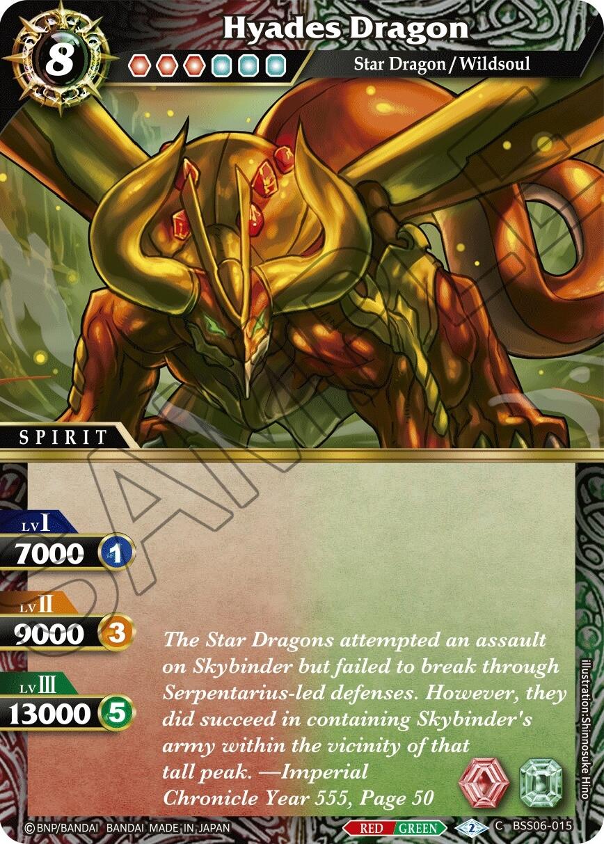 Hyades Dragon (BSS06-015) [Generational Link] | Total Play