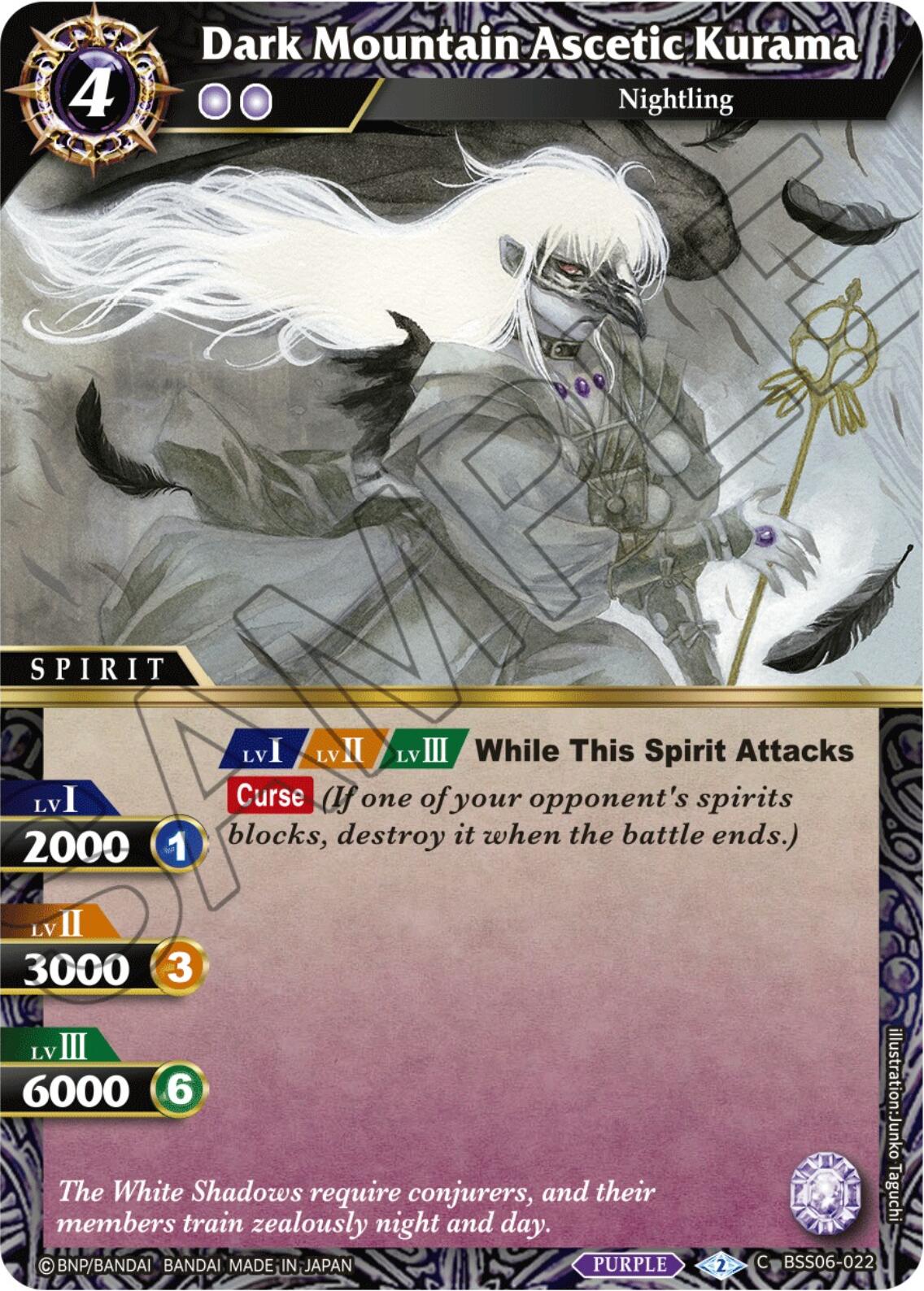 Dark Mountain Ascetic Kurama (BSS06-022) [Generational Link] | Total Play