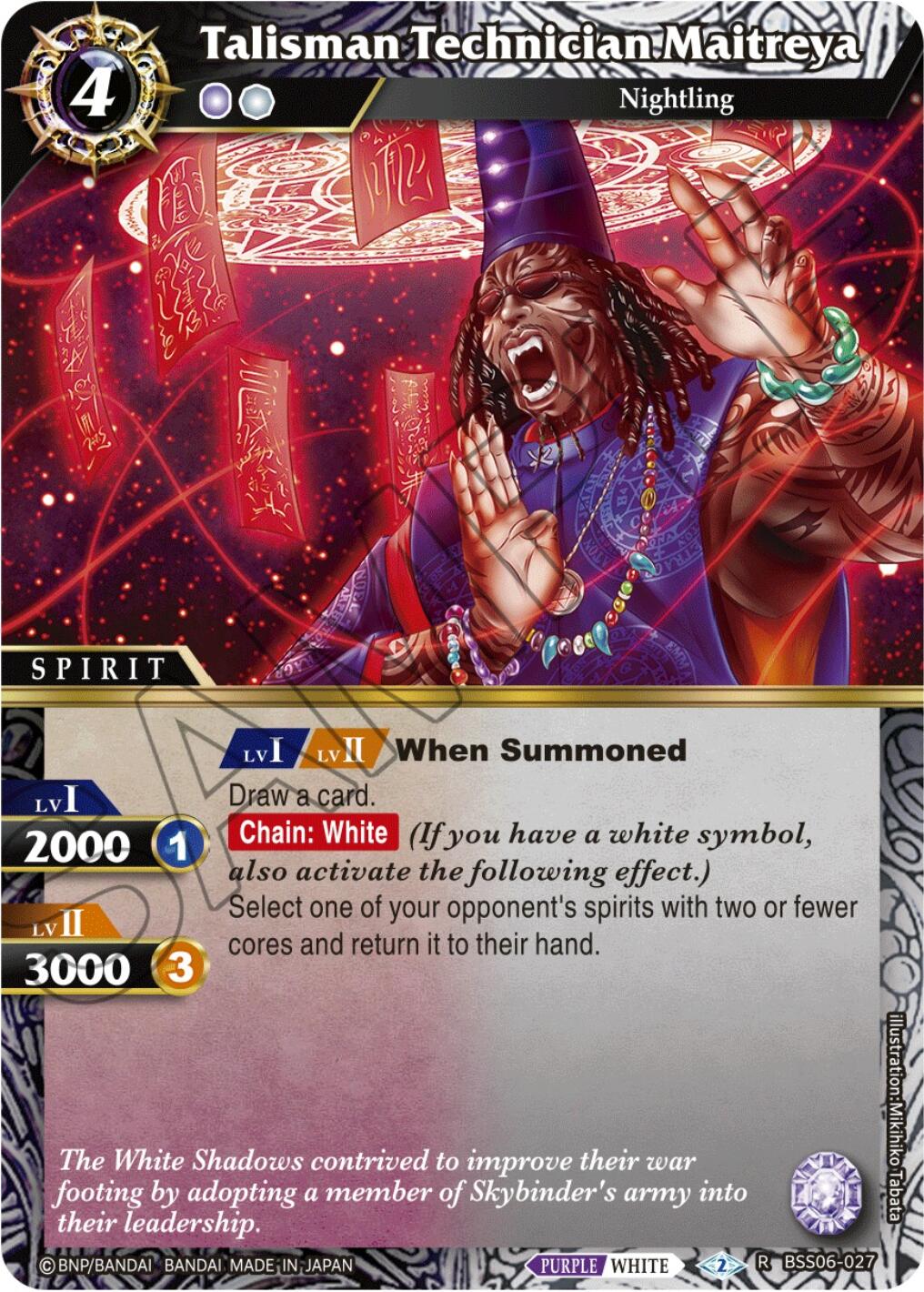 Talisman Technician Maitreya (BSS06-027) [Generational Link] | Total Play